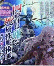 手艺人的一天 综艺纪实海报