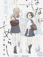 城市漫游者 综艺纪实海报